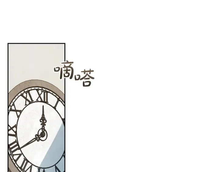 漫画《冬城的小囚犯》第59话 被罚第87张图