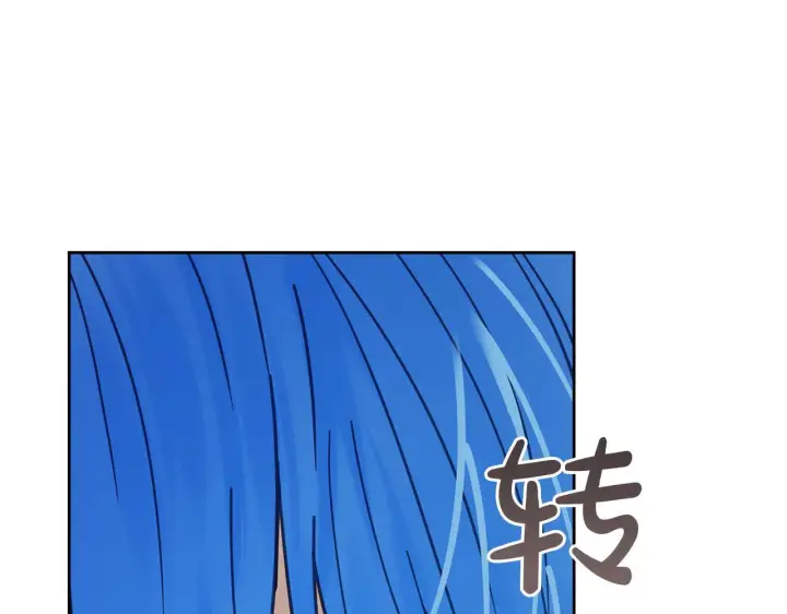 漫画《冬城的小囚犯》第60话 贪心第110张图