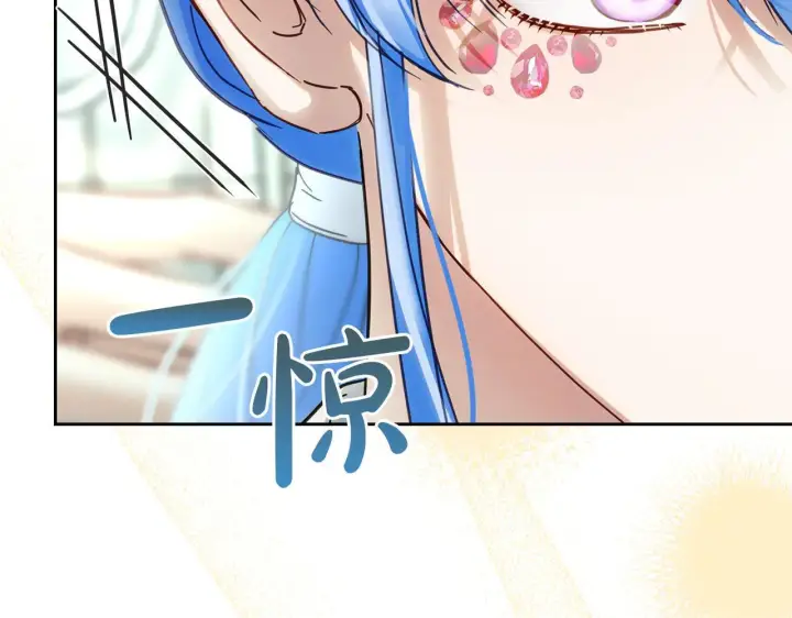 漫画《冬城的小囚犯》第60话 贪心第120张图