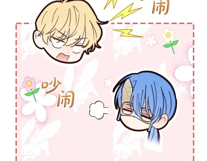 漫画《冬城的小囚犯》第60话 贪心第165张图