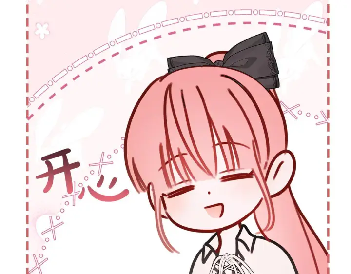 漫画《冬城的小囚犯》第60话 贪心第166张图