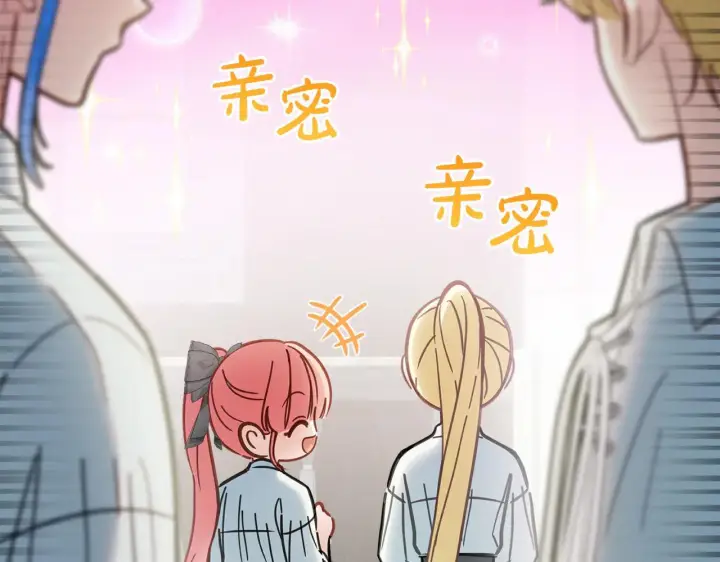 漫画《冬城的小囚犯》第60话 贪心第201张图