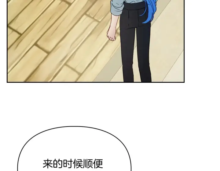 漫画《冬城的小囚犯》第60话 贪心第24张图