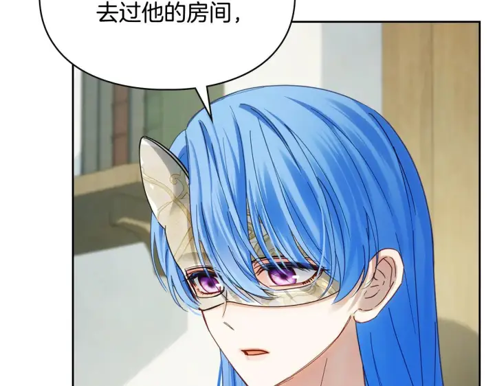 漫画《冬城的小囚犯》第60话 贪心第25张图