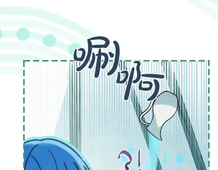 漫画《冬城的小囚犯》第60话 贪心第31张图