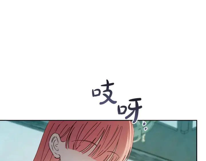 漫画《冬城的小囚犯》第60话 贪心第35张图