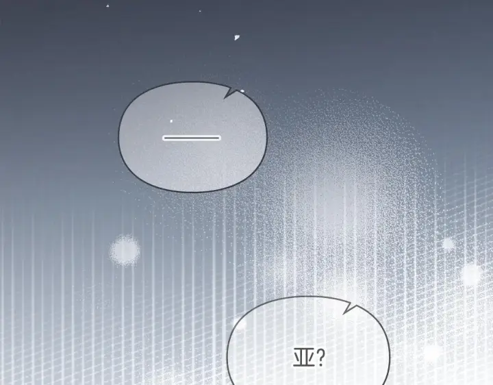 漫画《冬城的小囚犯》第60话 贪心第66张图
