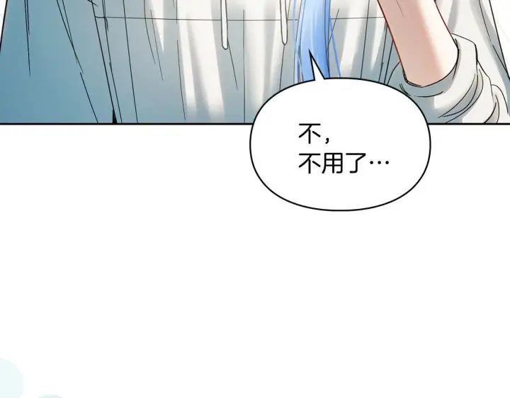 漫画《冬城的小囚犯》第60话 贪心第76张图