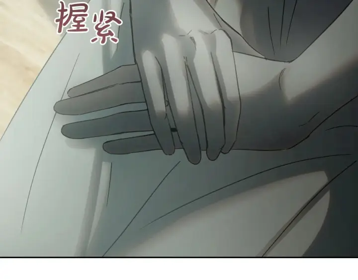 漫画《冬城的小囚犯》第61话 被绑架的女儿第100张图