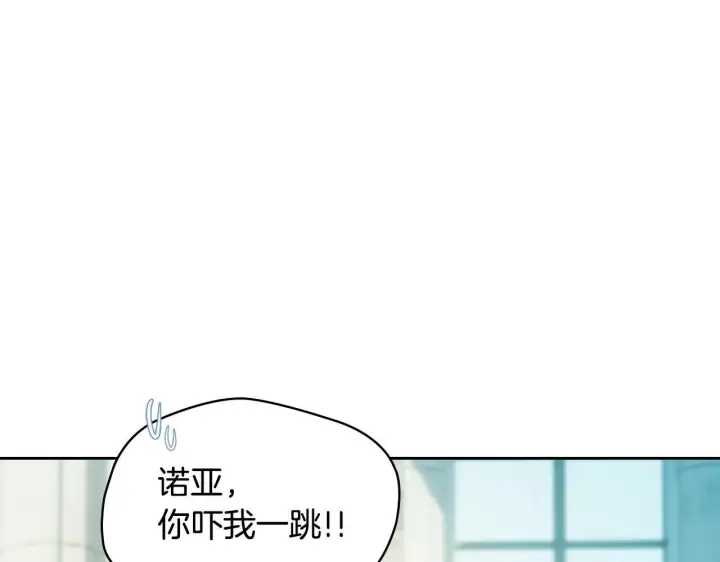 漫画《冬城的小囚犯》第61话 被绑架的女儿第152张图