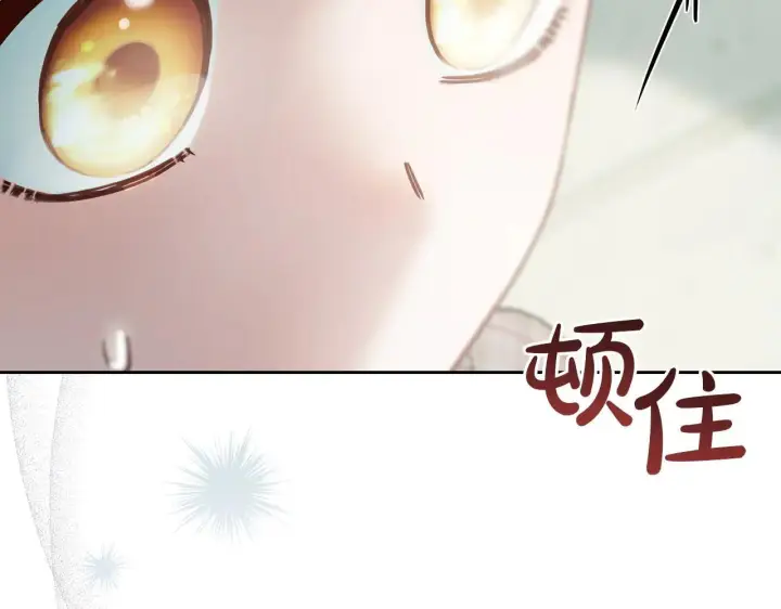 漫画《冬城的小囚犯》第61话 被绑架的女儿第190张图