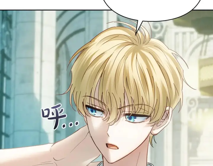 漫画《冬城的小囚犯》第61话 被绑架的女儿第199张图