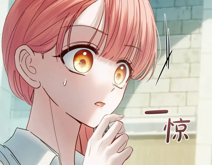 漫画《冬城的小囚犯》第61话 被绑架的女儿第213张图