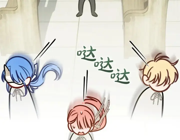 漫画《冬城的小囚犯》第61话 被绑架的女儿第233张图