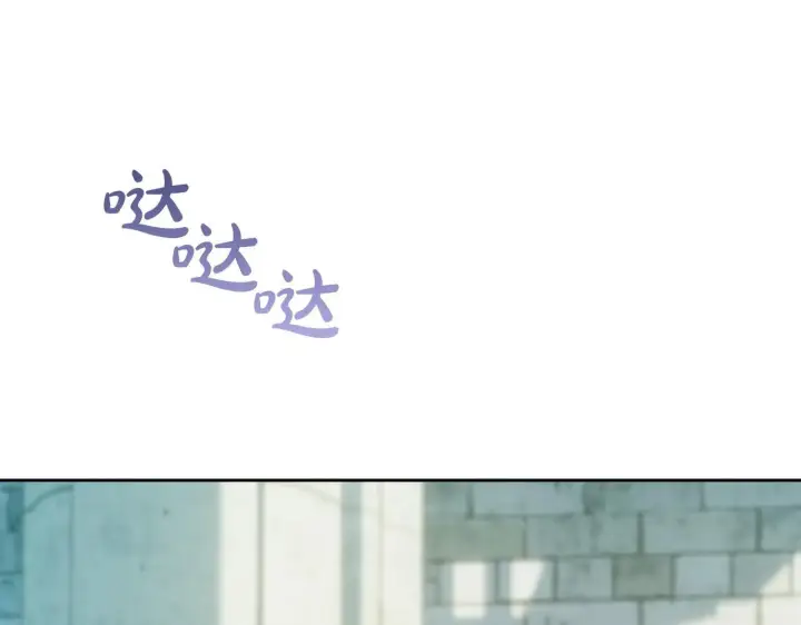 漫画《冬城的小囚犯》第61话 被绑架的女儿第235张图