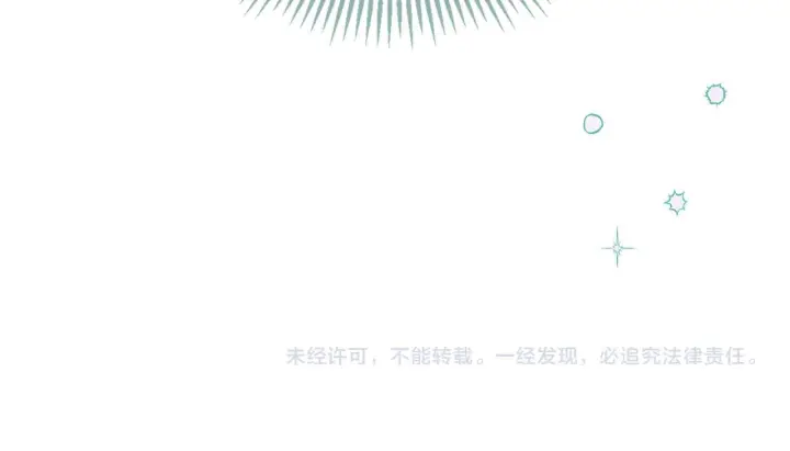 漫画《冬城的小囚犯》第61话 被绑架的女儿第239张图
