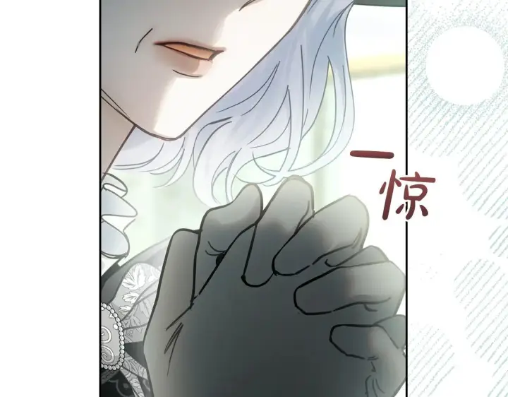 漫画《冬城的小囚犯》第61话 被绑架的女儿第38张图