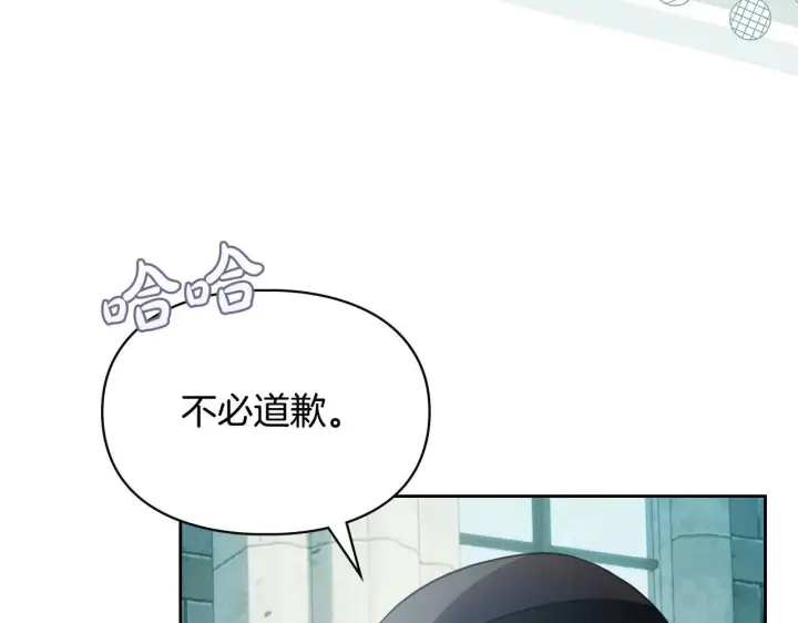 漫画《冬城的小囚犯》第61话 被绑架的女儿第47张图