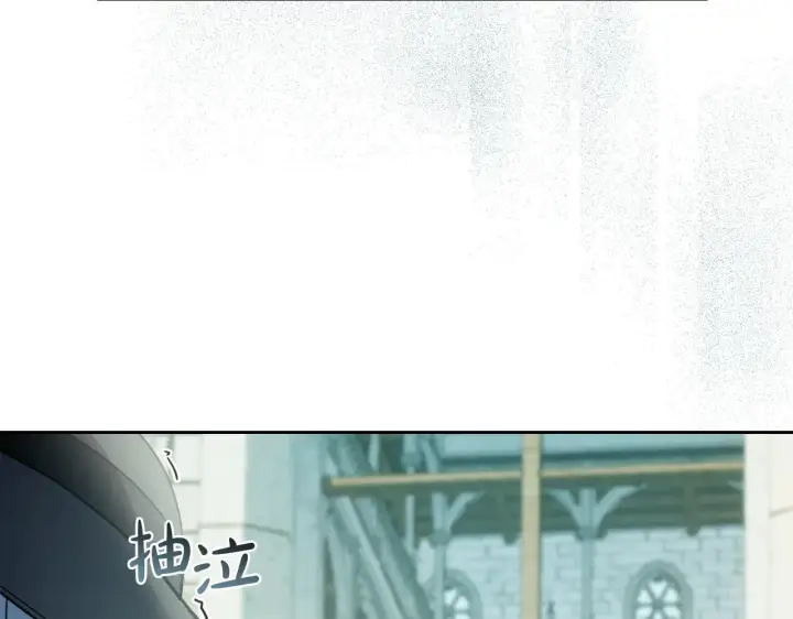 漫画《冬城的小囚犯》第61话 被绑架的女儿第59张图