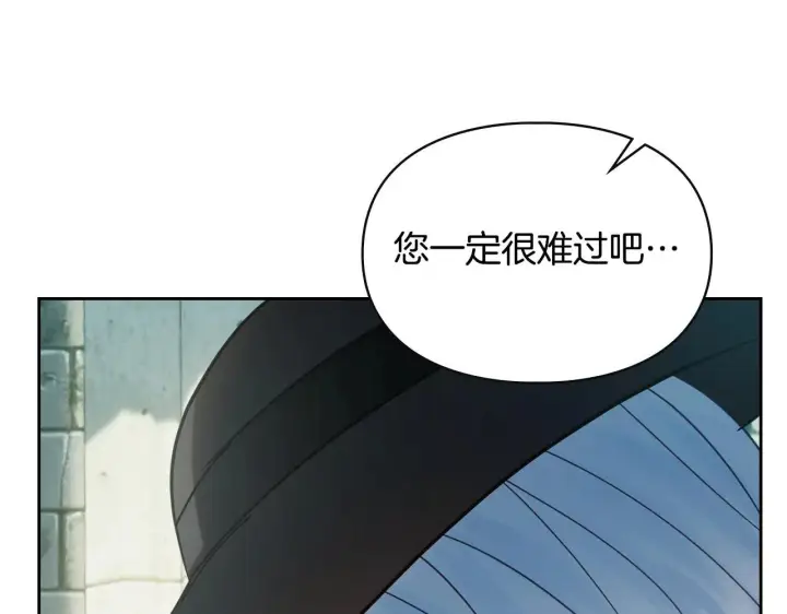 漫画《冬城的小囚犯》第61话 被绑架的女儿第72张图