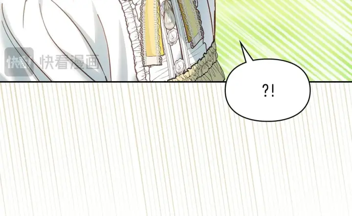 漫画《冬城的小囚犯》第62话 送花第127张图