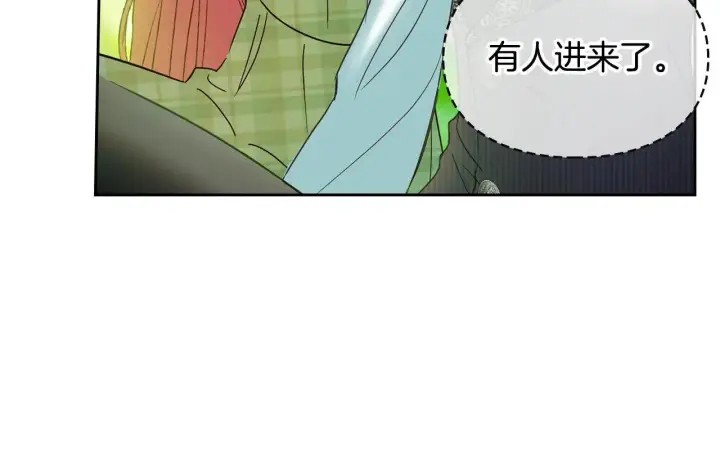 漫画《冬城的小囚犯》第62话 送花第135张图