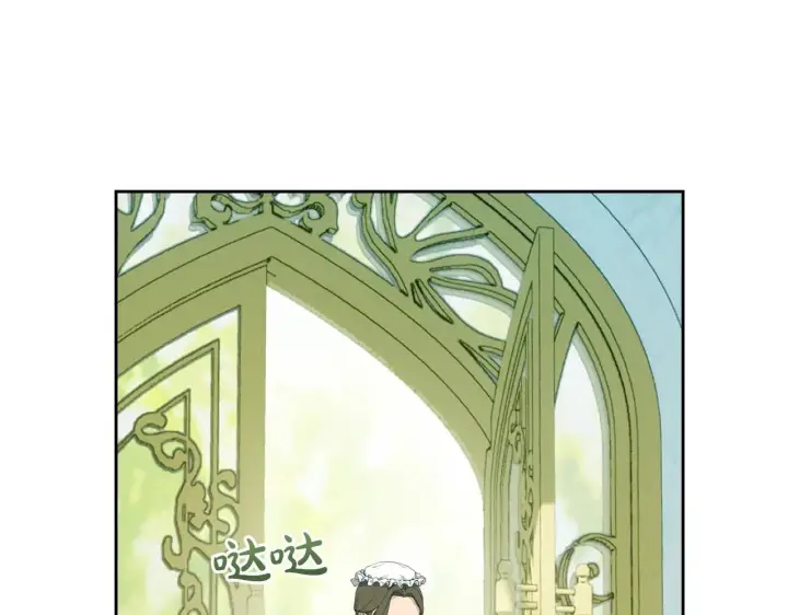 漫画《冬城的小囚犯》第62话 送花第136张图