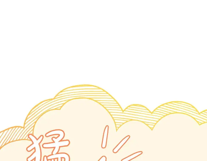 漫画《冬城的小囚犯》第62话 送花第141张图