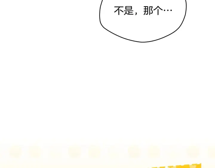 漫画《冬城的小囚犯》第62话 送花第151张图