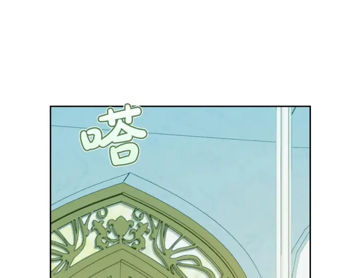漫画《冬城的小囚犯》第62话 送花第167张图