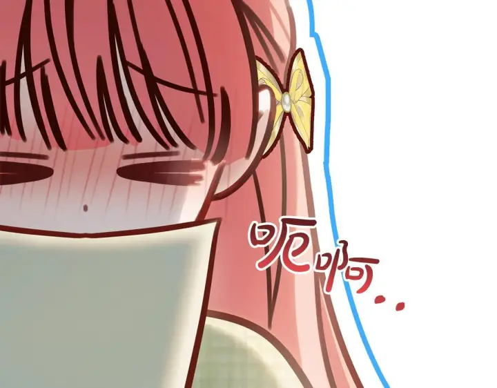 漫画《冬城的小囚犯》第62话 送花第20张图