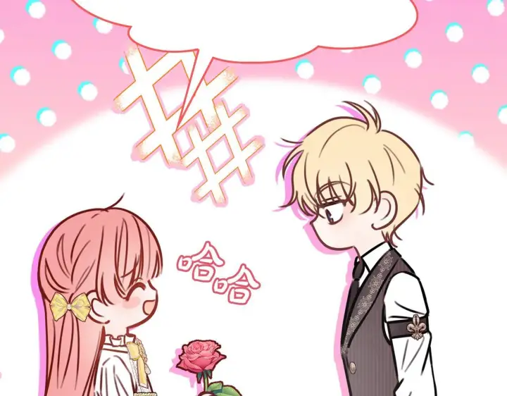 漫画《冬城的小囚犯》第62话 送花第225张图