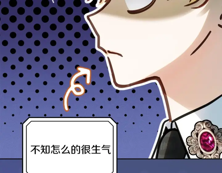漫画《冬城的小囚犯》第62话 送花第228张图