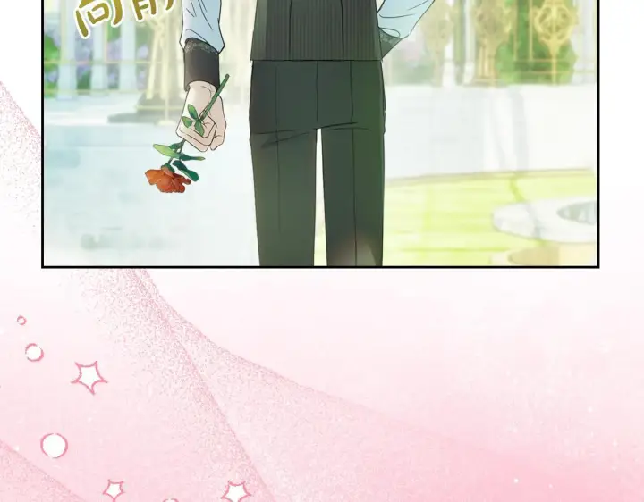 漫画《冬城的小囚犯》第62话 送花第244张图