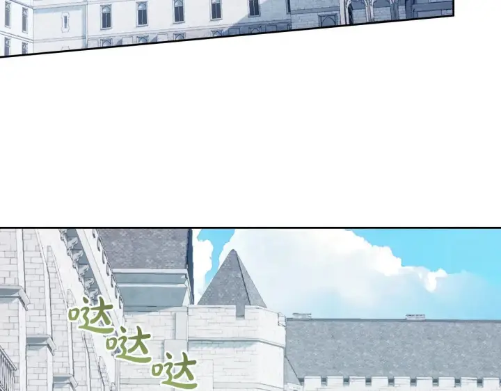 漫画《冬城的小囚犯》第62话 送花第30张图