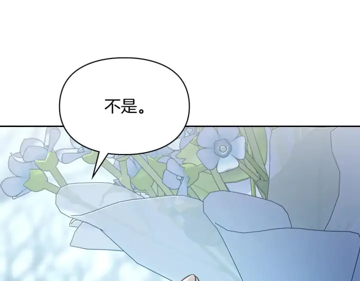 漫画《冬城的小囚犯》第63话 天大的误会第110张图