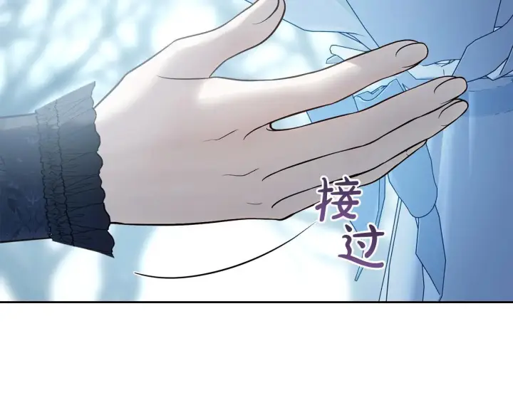 漫画《冬城的小囚犯》第63话 天大的误会第111张图