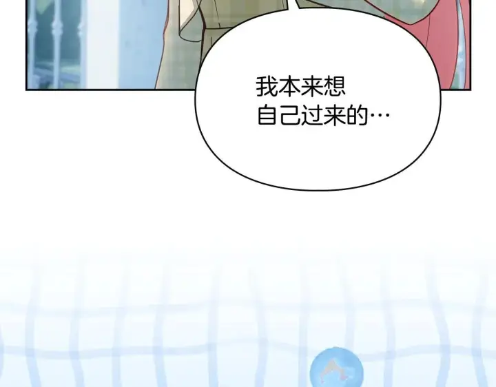 漫画《冬城的小囚犯》第63话 天大的误会第125张图