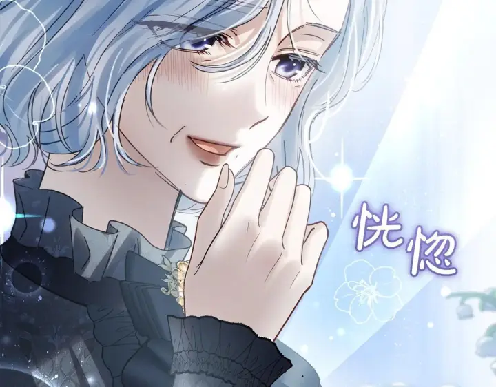 漫画《冬城的小囚犯》第63话 天大的误会第154张图