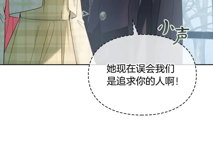 漫画《冬城的小囚犯》第63话 天大的误会第180张图