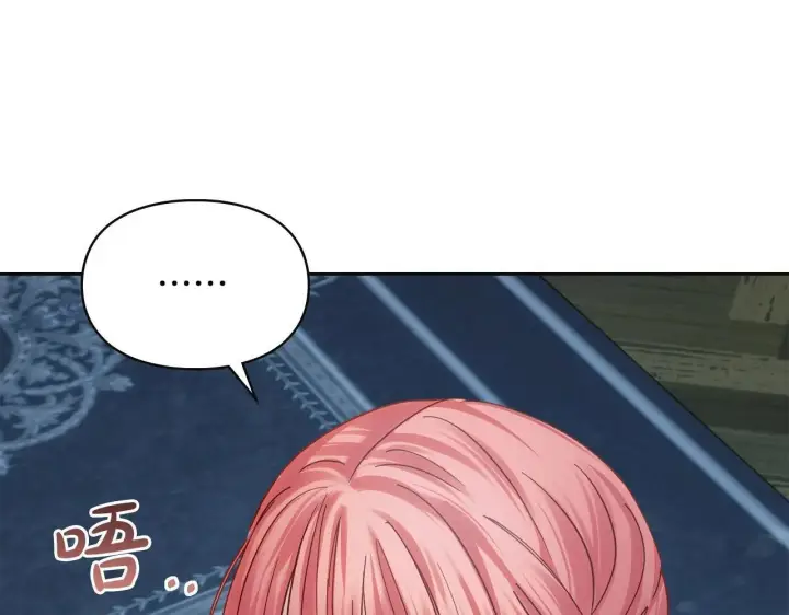 漫画《冬城的小囚犯》第63话 天大的误会第197张图