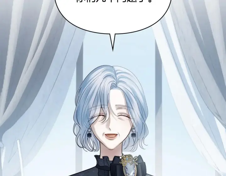 漫画《冬城的小囚犯》第63话 天大的误会第202张图