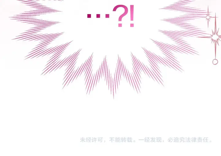 漫画《冬城的小囚犯》第63话 天大的误会第214张图