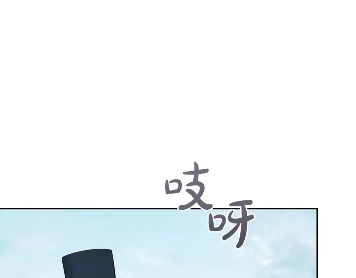 漫画《冬城的小囚犯》第63话 天大的误会第30张图