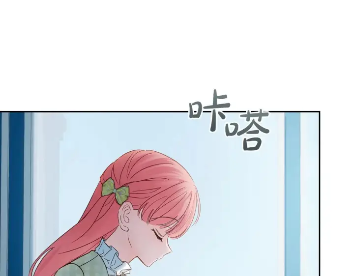 漫画《冬城的小囚犯》第63话 天大的误会第38张图