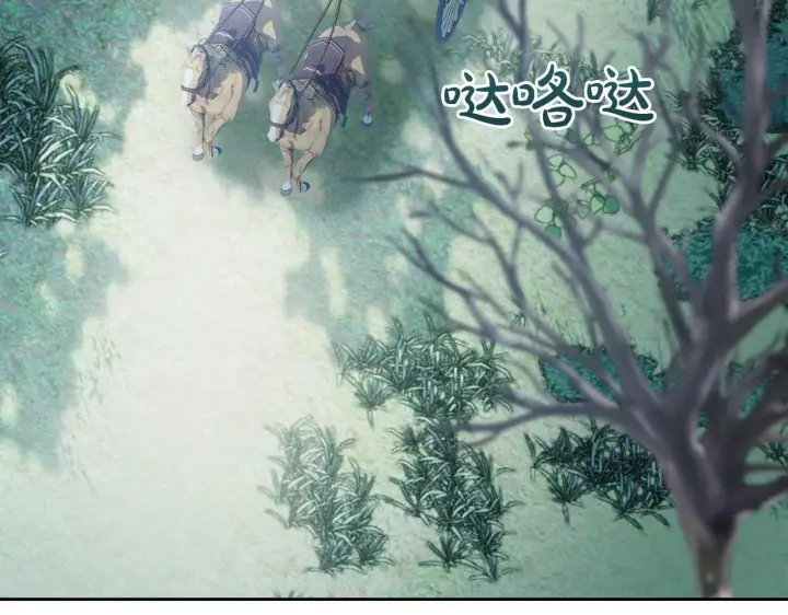 漫画《冬城的小囚犯》第63话 天大的误会第4张图