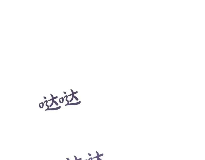 漫画《冬城的小囚犯》第63话 天大的误会第70张图