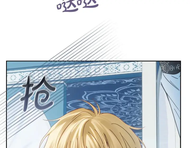 漫画《冬城的小囚犯》第63话 天大的误会第71张图