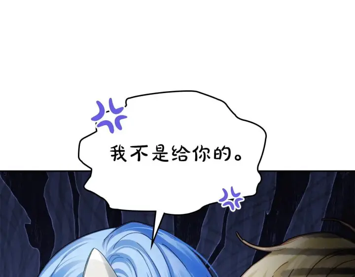 漫画《冬城的小囚犯》第63话 天大的误会第74张图