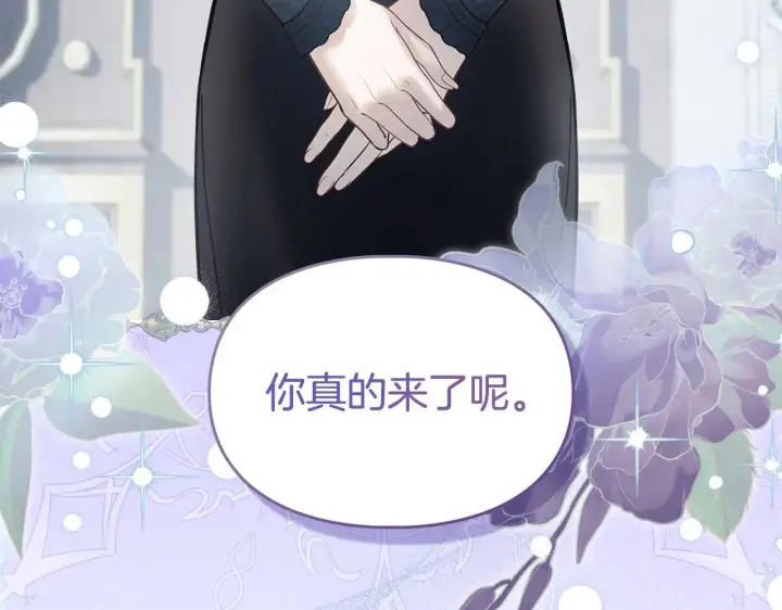 漫画《冬城的小囚犯》第63话 天大的误会第88张图